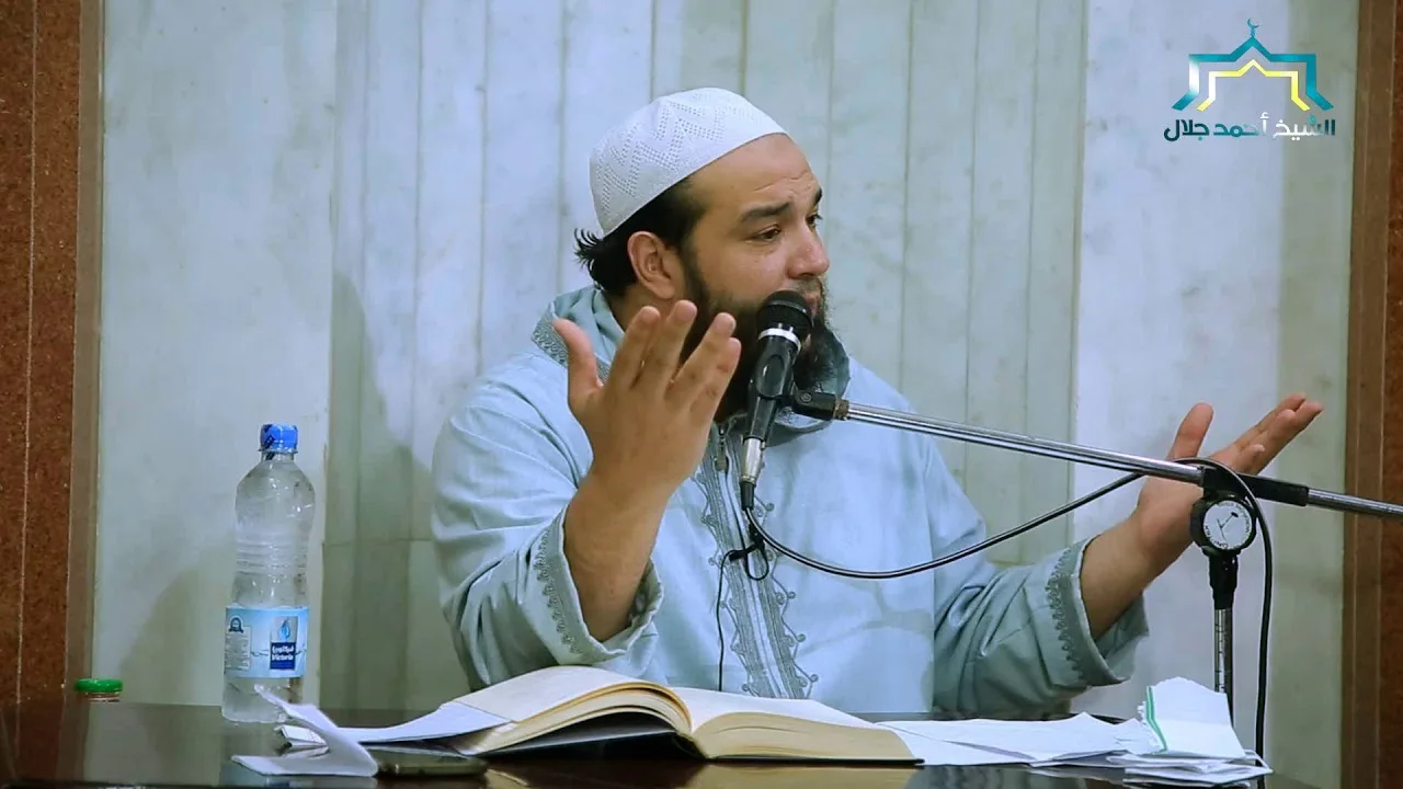 شرح كتاب مدارج السالكين للشيخ أحمد جلال 18-4-2018