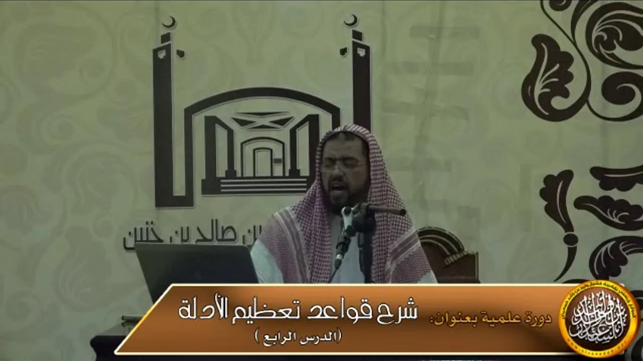 ما الراجح في حكم التسليمتين في الصلاة ؟