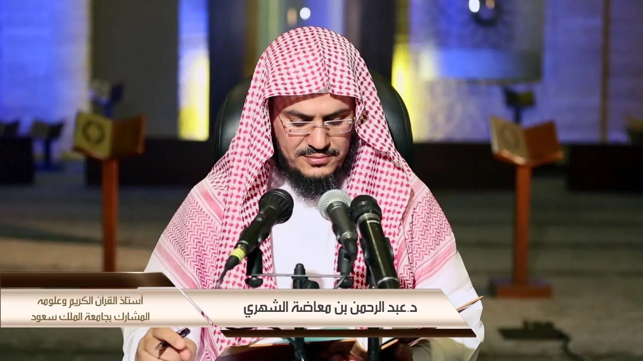 التعليق على تفسير البيضاوي – سورة البقرة [24] تفسير الآية 34 إلى الآية 39