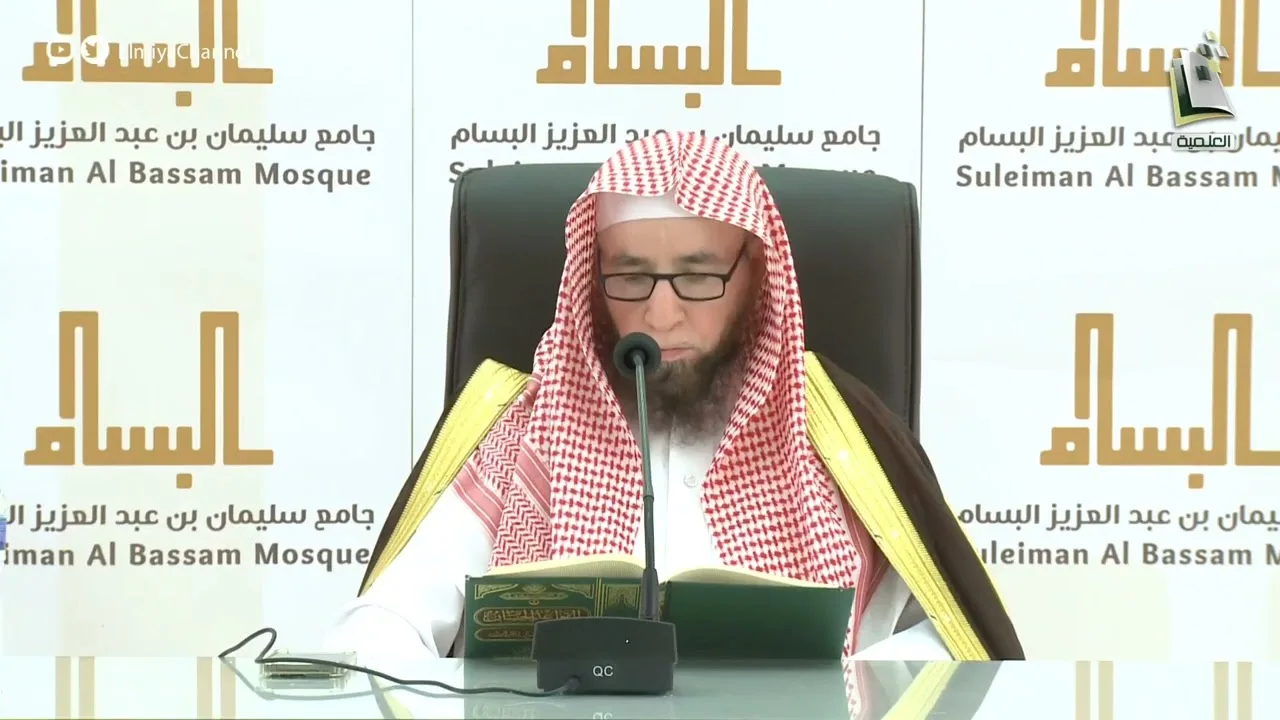 10/6 شرح القواعد الحسان في تفسير القرآن للسعدي |  الشيخ أ.د يوسف الشبل  (الشرح الثالث جامع البسام)