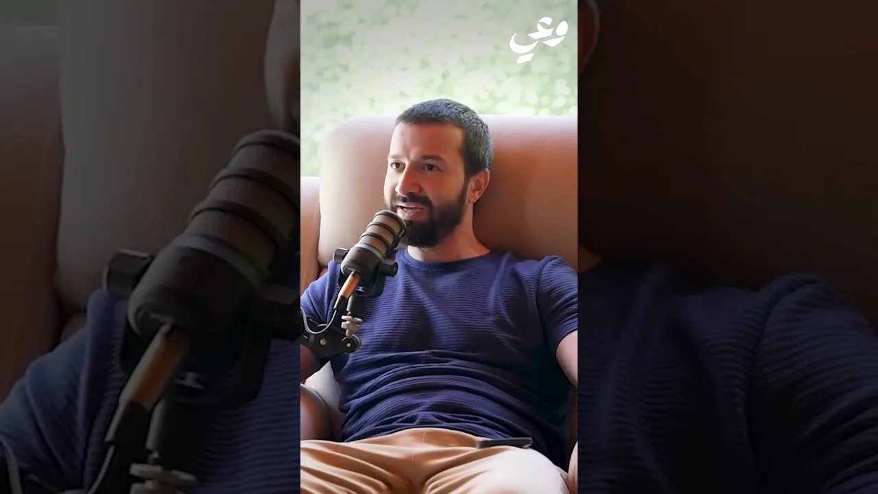 بودكاست وعي - عاشت أصعب حياة - أحمد عامر