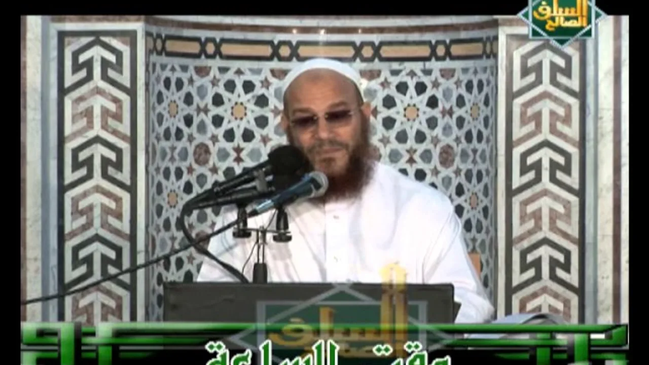 10-  وقت الساعة
