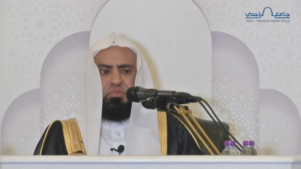 من الأحكام الفقهية في الطهارة والصلاة والجنائز لابن عثيمين | المجلس الثالث والأخير | د. سامي الواكد