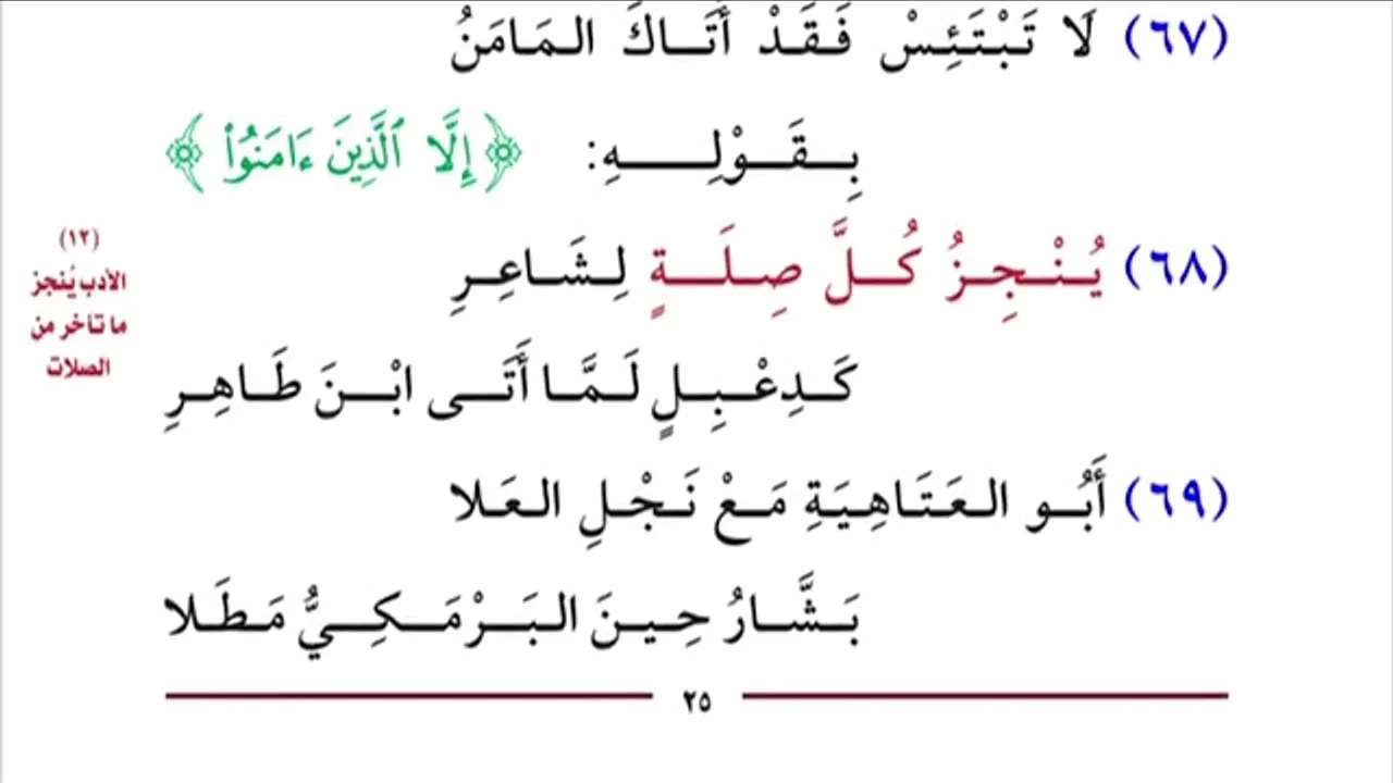 صنعة من طب لمن حب | نظم: محمد ابن طوق المري | صوت: بدر بهلول