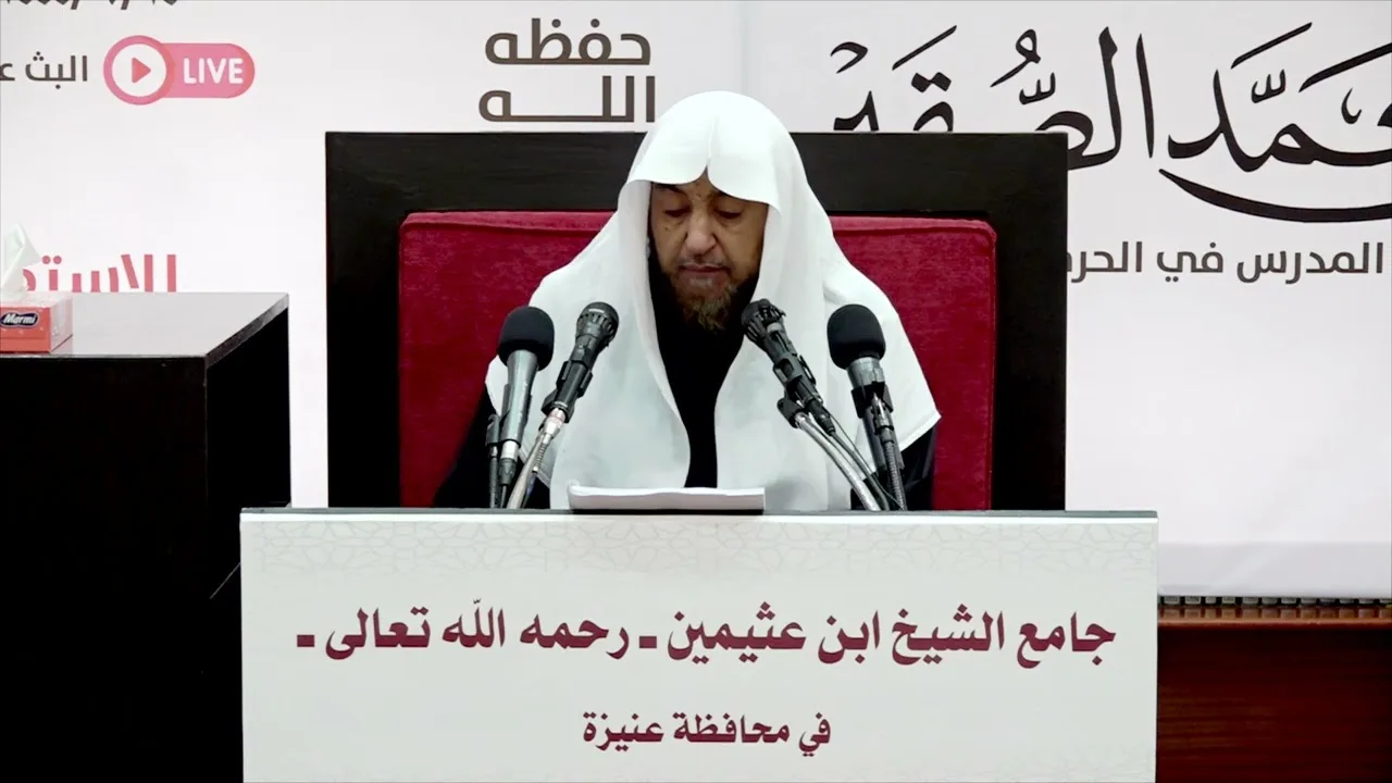 اليوم العلمي (44) - آداب المشي إلى الصلاة ( 2 ) - أ د سامي بن محمد الصقير- 14 جمادى الآخرة 1444هـ