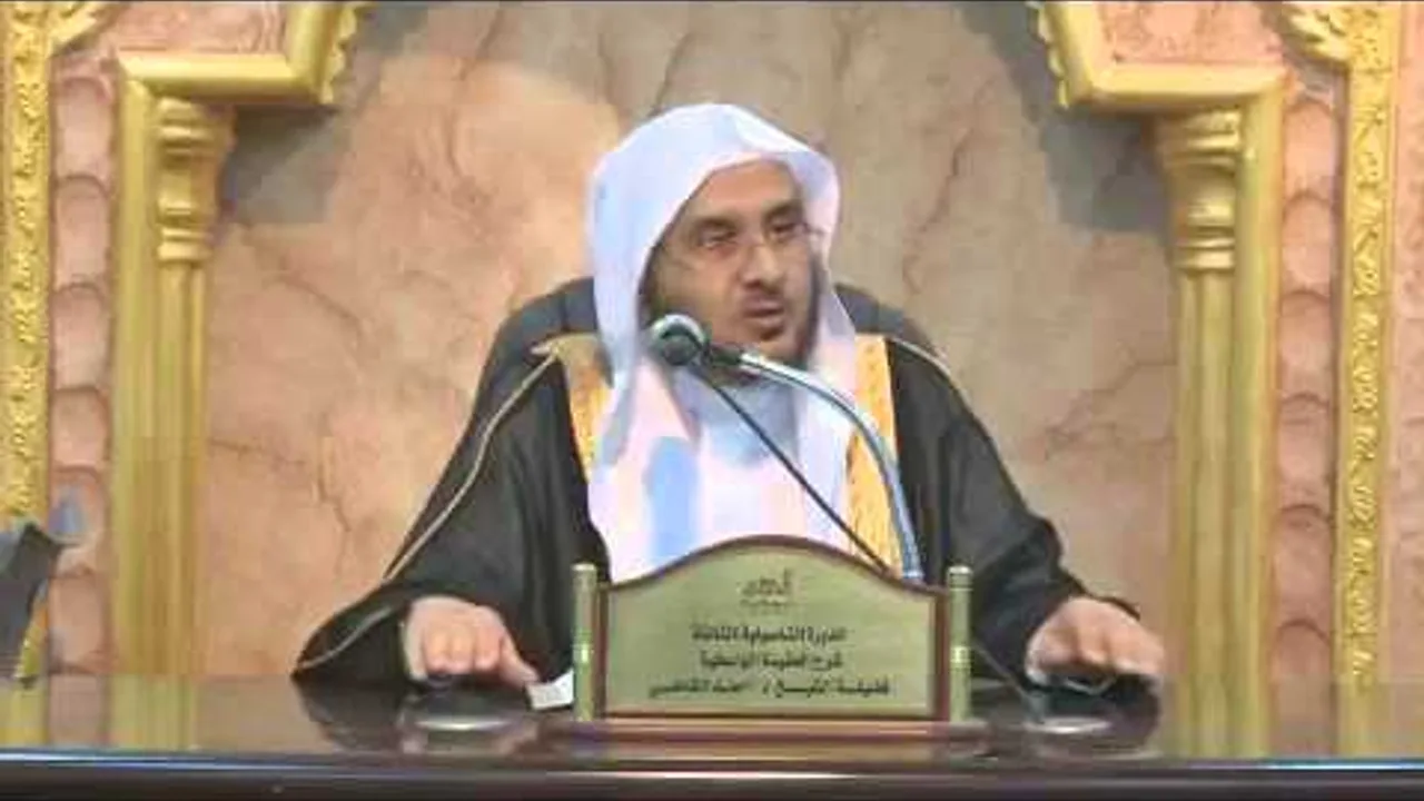 7 شرح العقيدة الواسطية لفضيلة الشيخ د أحمد القاضي ضمن الدورة التأصيلية الثالثة بعنيزة
