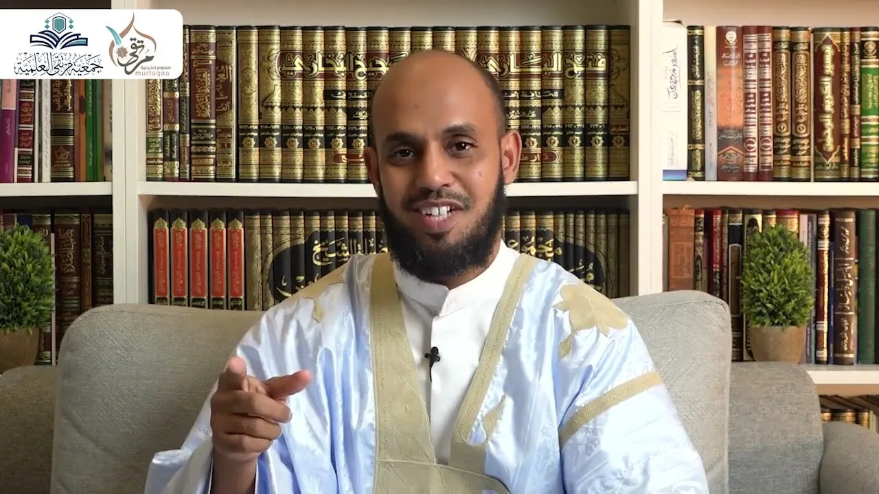 مجالس فقه الزكاة على المذهب المالكي (1) - معنى الزكاة