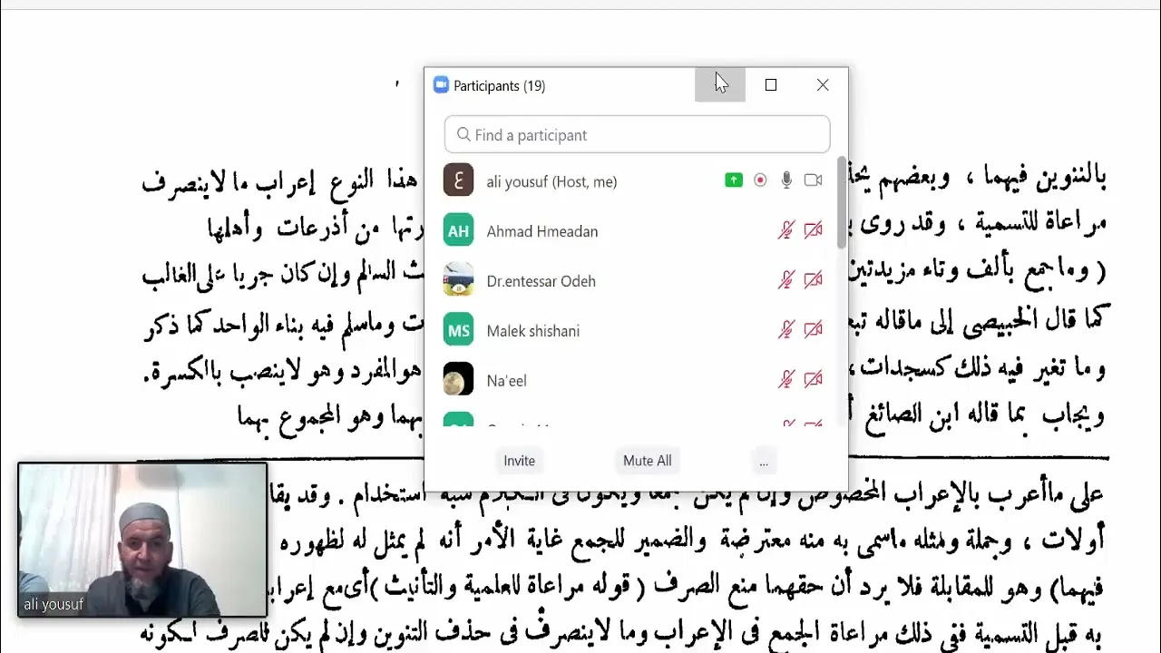 شرح الفاكهي للقطر (25) جمع المؤنث السالم من الفاكهي