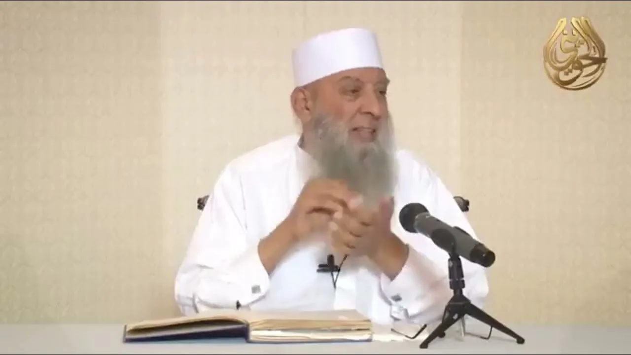 غَيّرَة المؤمِنْ | للشيخ الحويني
