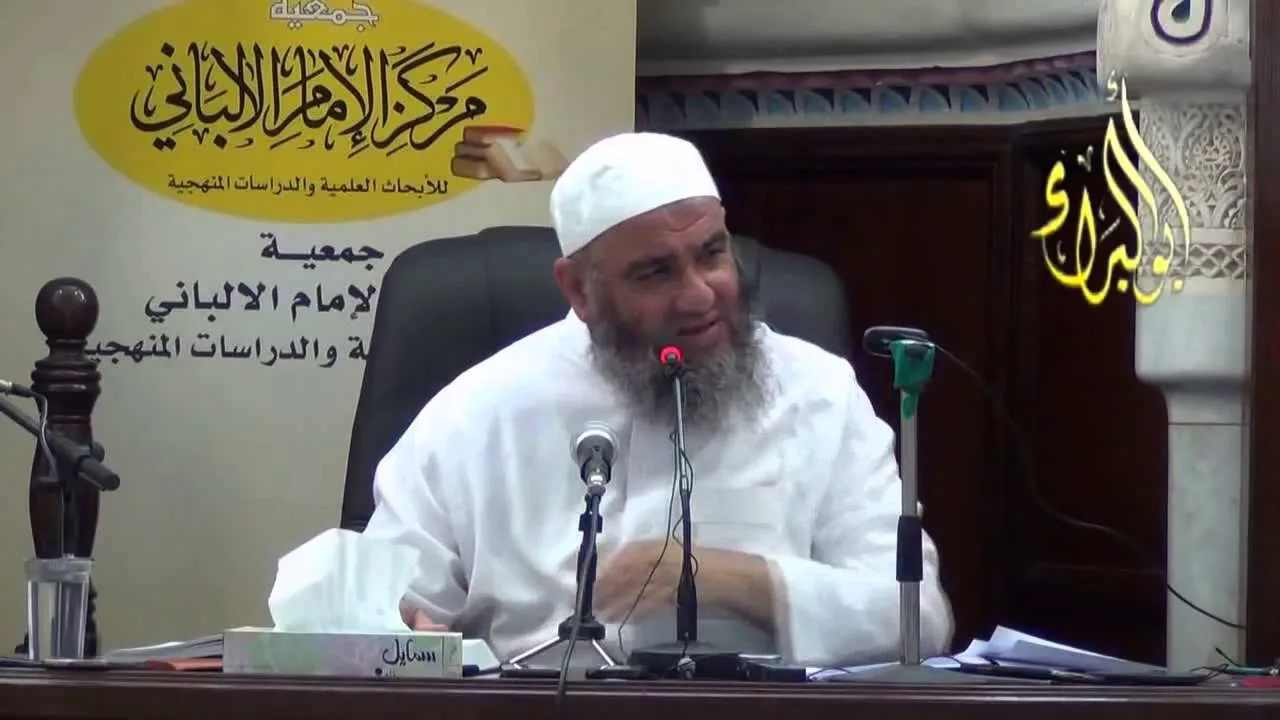 المحاضرة الثانية سمات النص الشرعي للشيخ مشهور بن حسن آل سلمان في دورة الامام الالباني السادسة عشرة
