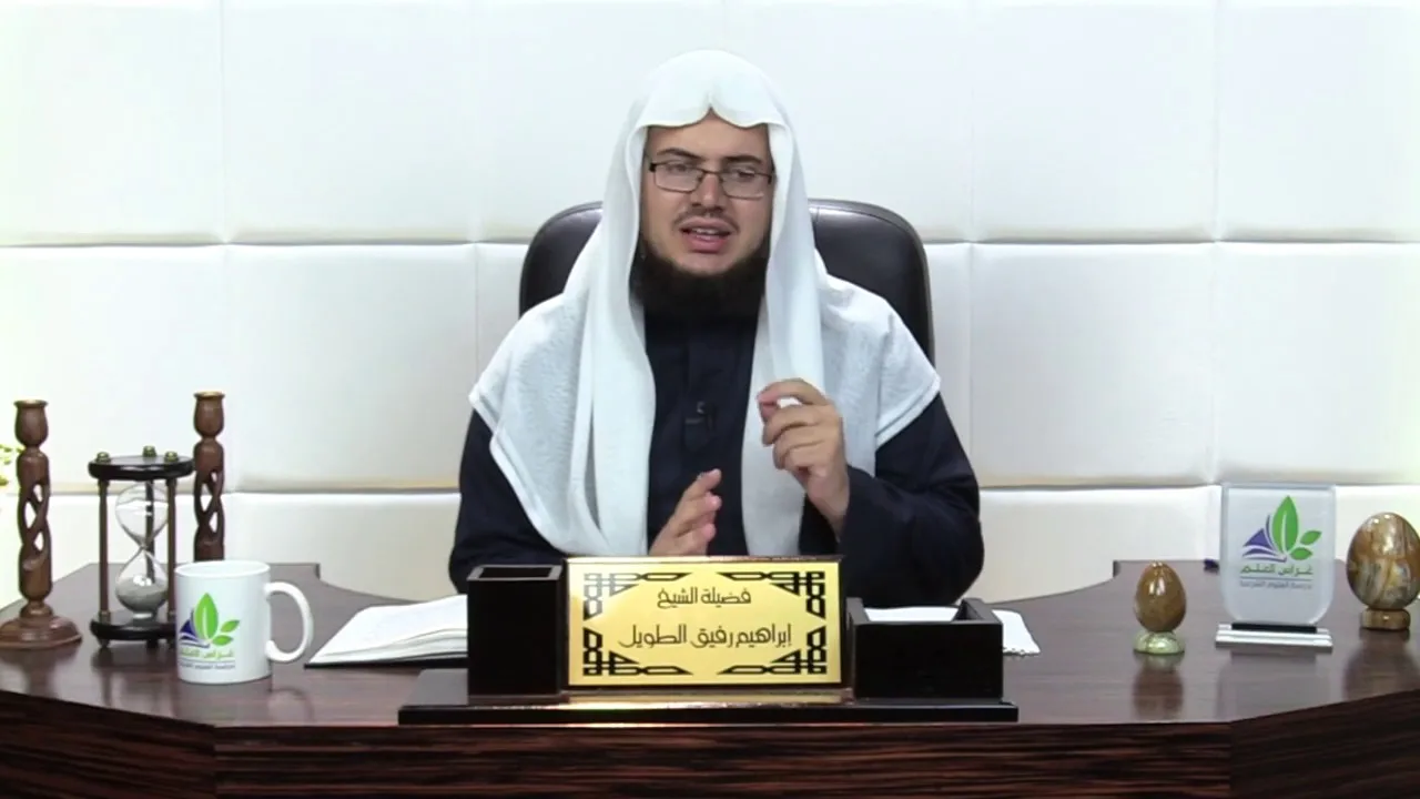 شرح الأرجوزة الميئية (12)/ باقي أحداث السنة الثانية من الهجرة- إبراهيم رفيق -المستوى الثاني