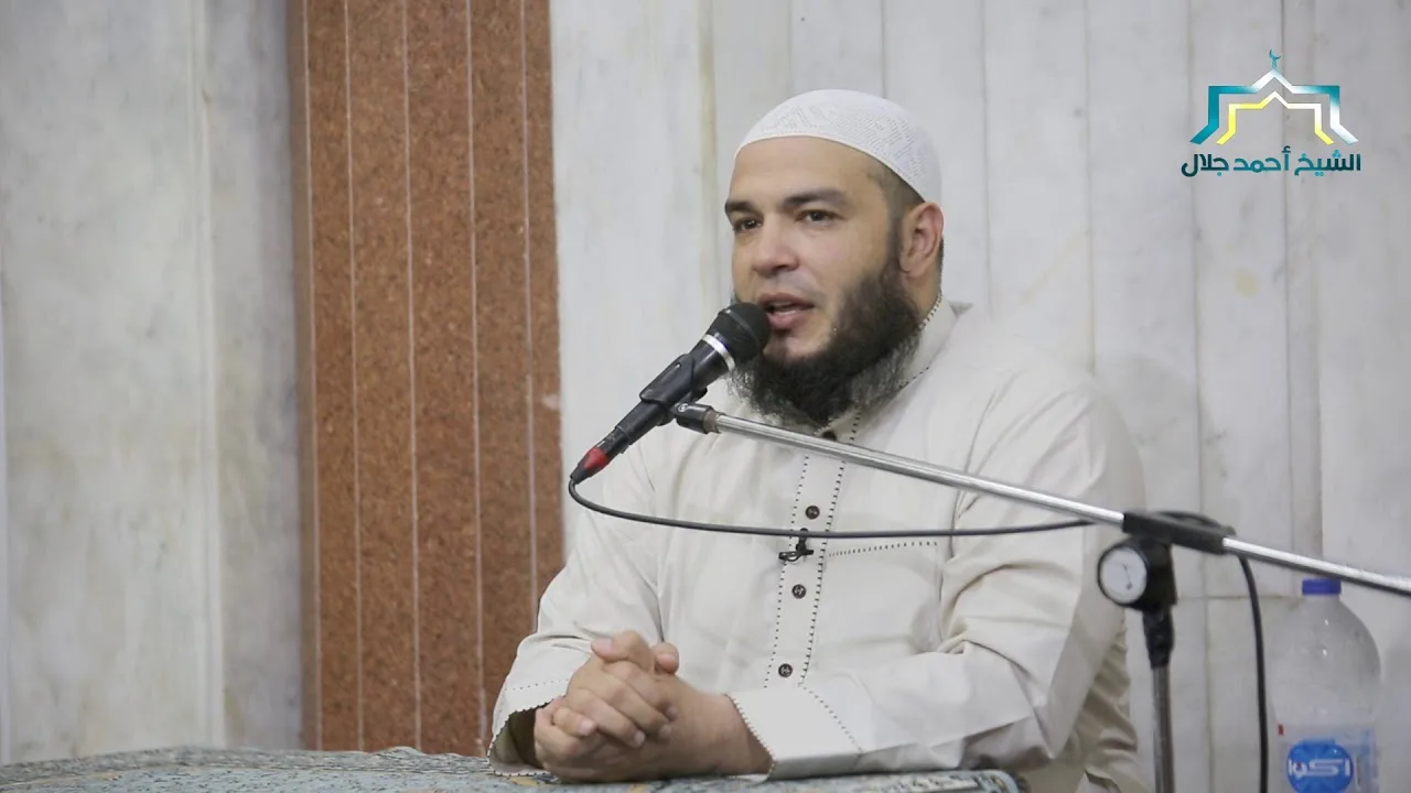 من أهم أسباب الثبات على الطاعة ؟ | د . أحمد جلال