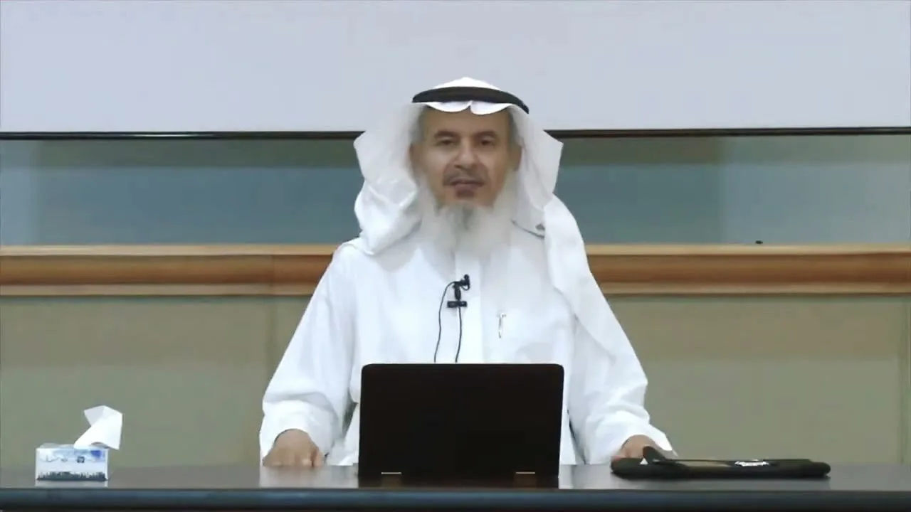حكم المشتقات المالية  د.محمد سعود العصيمي