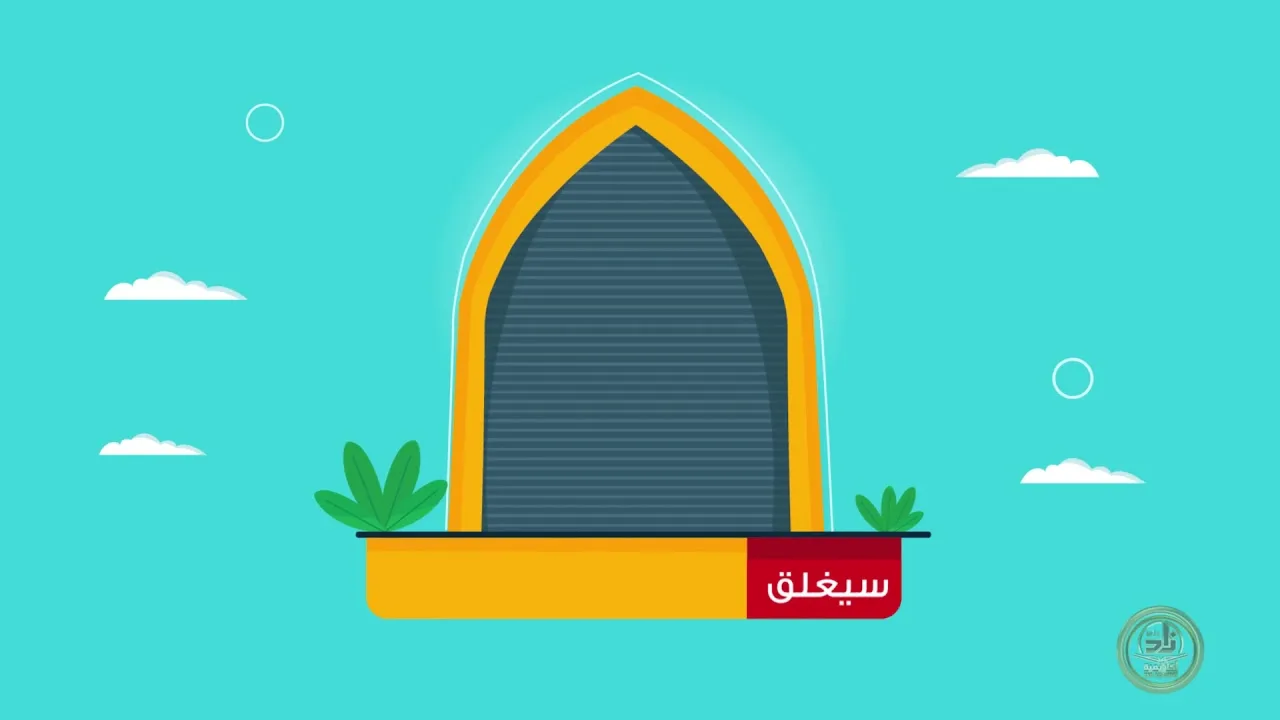 فتح باب التسجيل للدفعة العاشرة في برنامج أكاديمية زاد