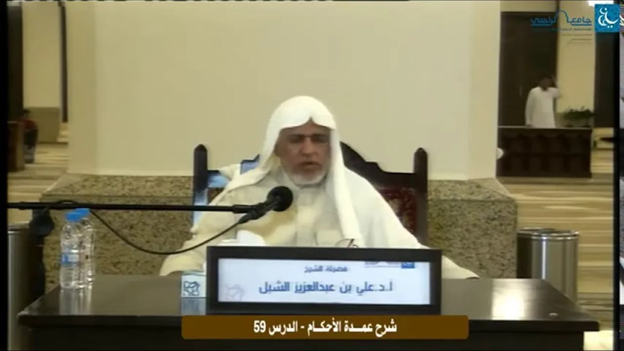 أ.د. علي الشبل | التعليق على شرح العقيدة الطحاوية لابن أبي العز الحنفي (59)