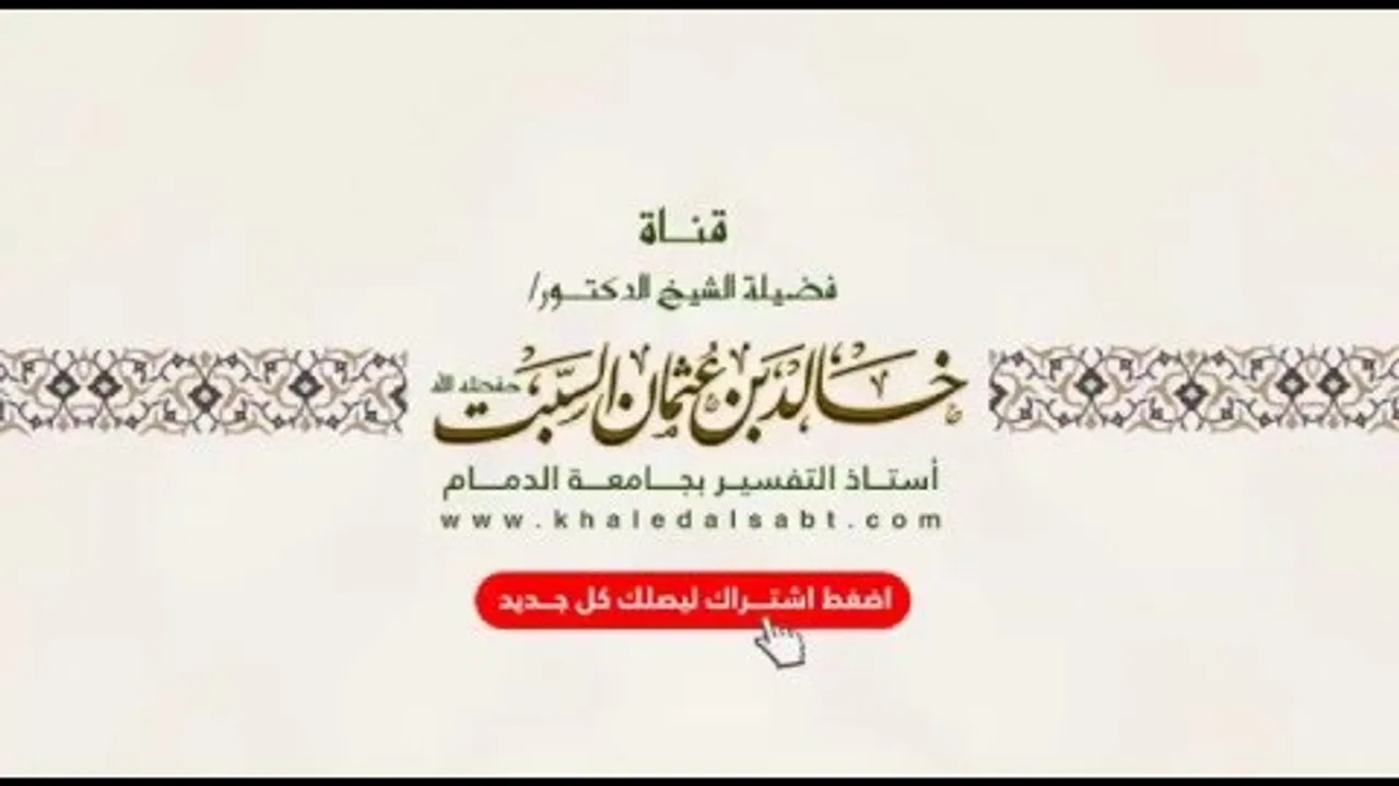 معاني الأذكار - حصن المسلم (313) الاستغفار والتوبة  أقرب ما يكون الرب من العبد