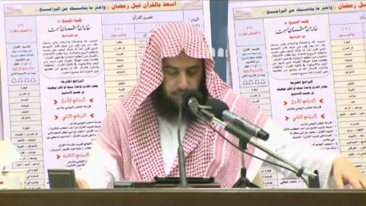 شرح الأربعين النووية المجلس الثالث والعشرون |د.عمر المقبل |