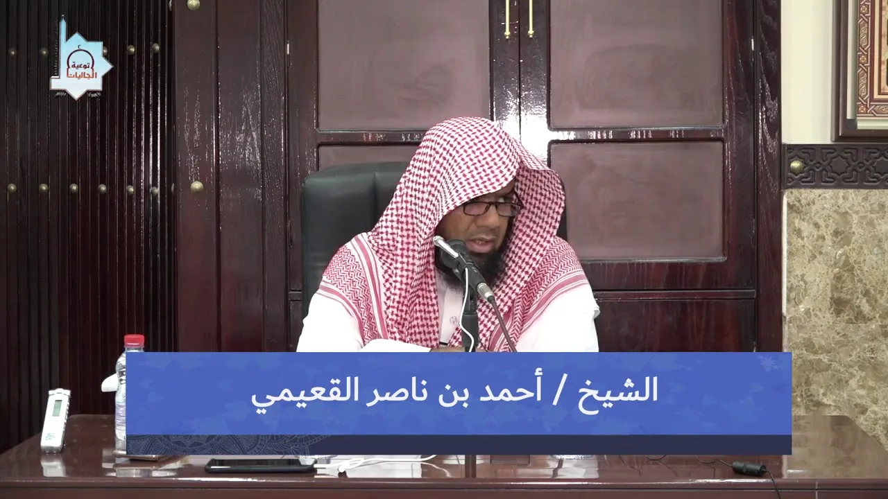 شرح مختصر خوقير في الفقه الحنبلي 28