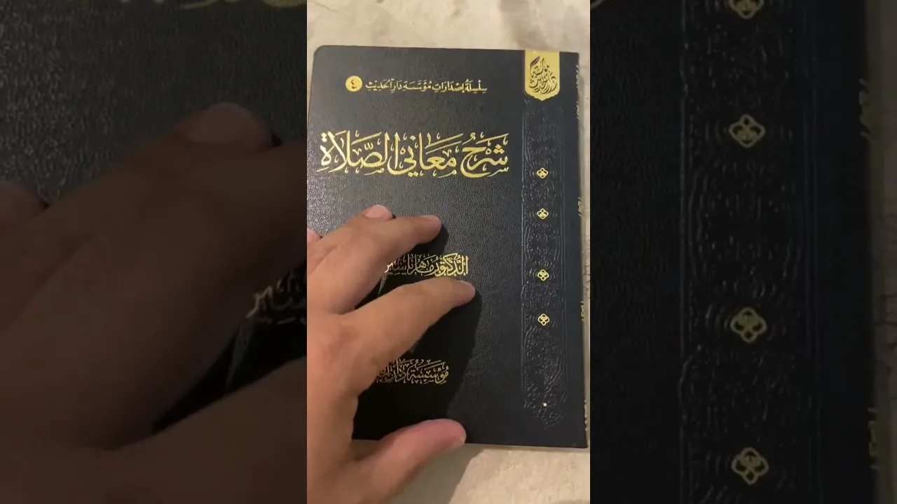 من كلمات القراء .