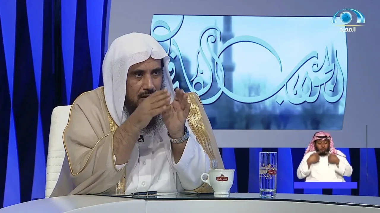 الجواب الكافي  الشيخ أ د سعد الخثلان  قناة المجد6