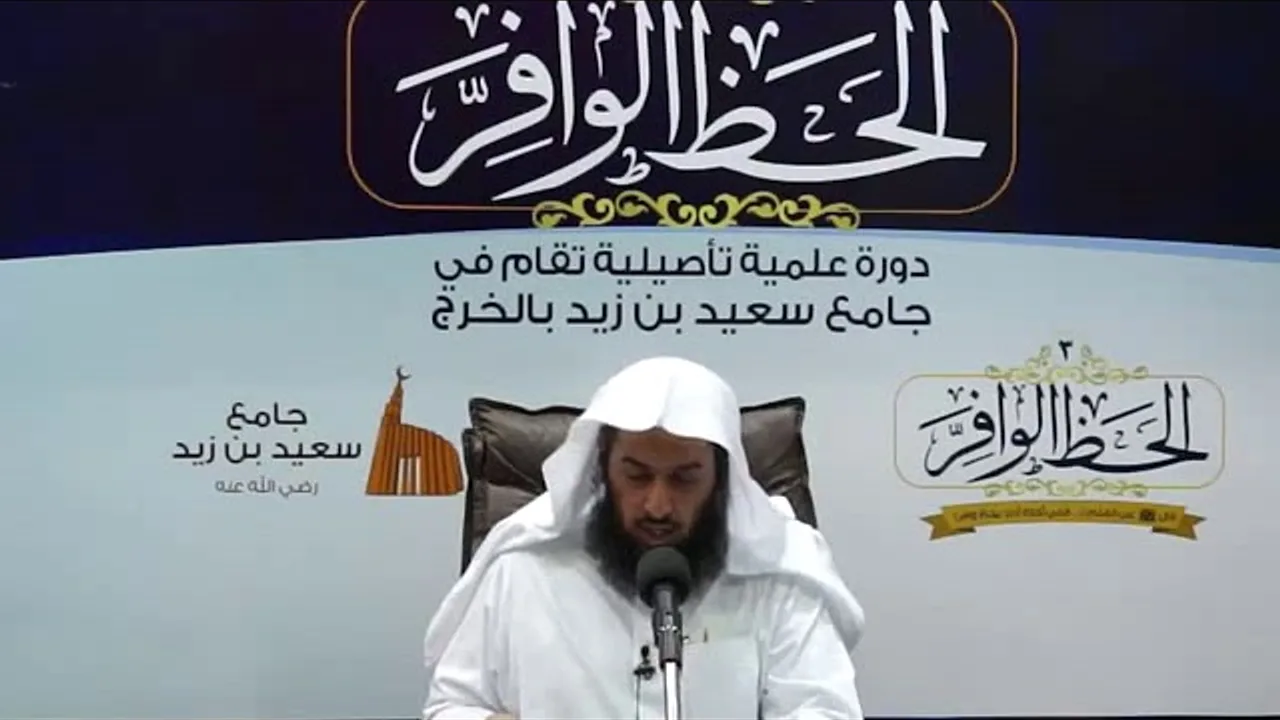 4- شرح (التذكرة في علوم الحديث-لابن الملقن) أ.د. عمر المقبل