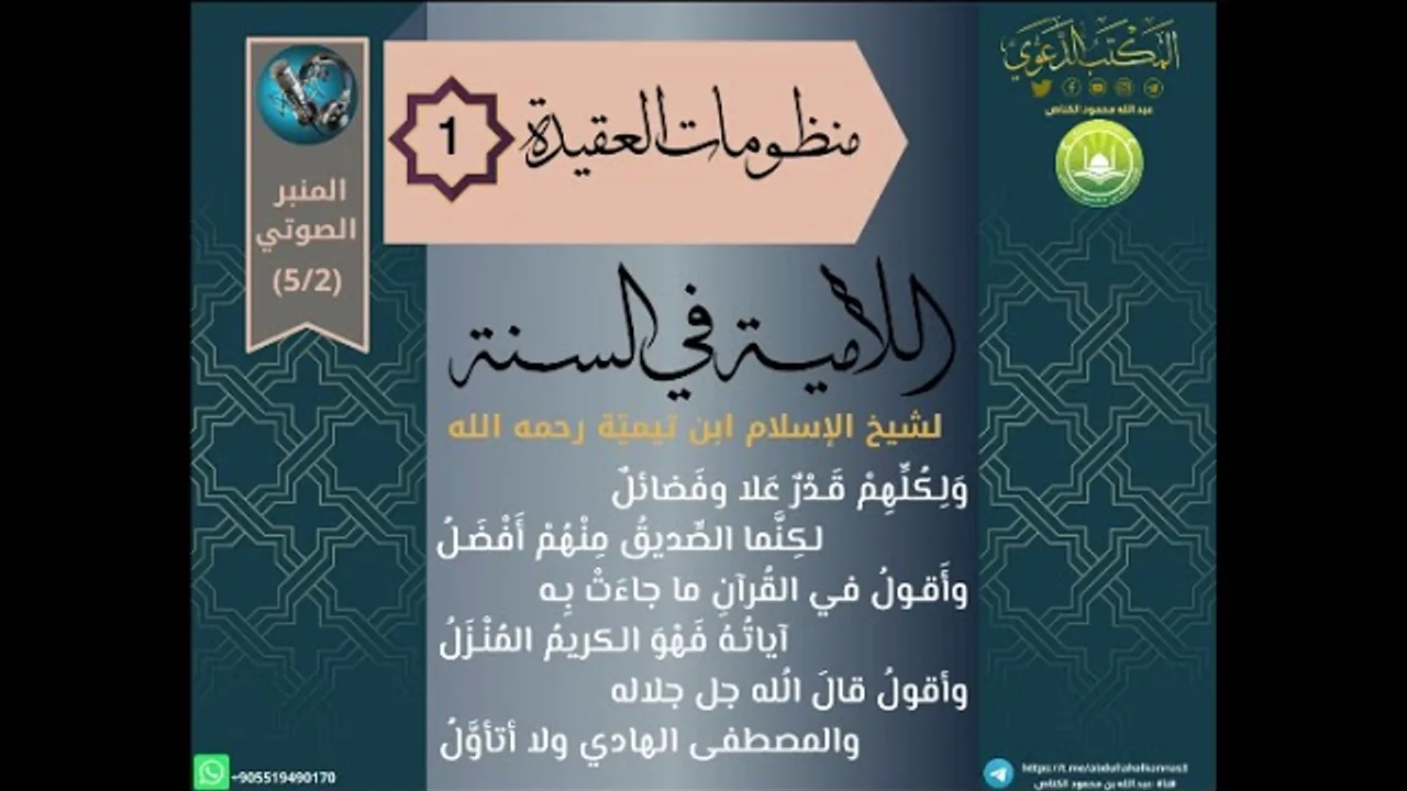 الامية في السنة 4-6