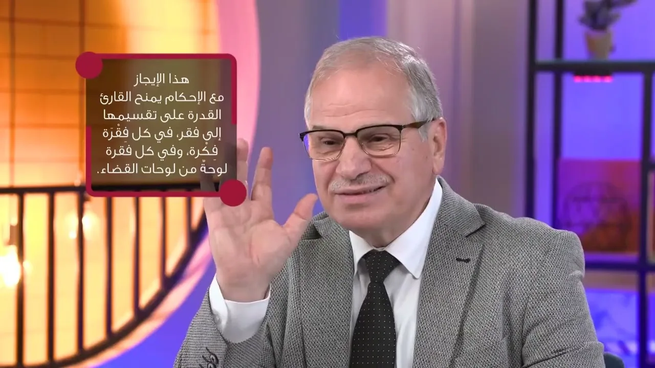 بداية الأديب ١٦