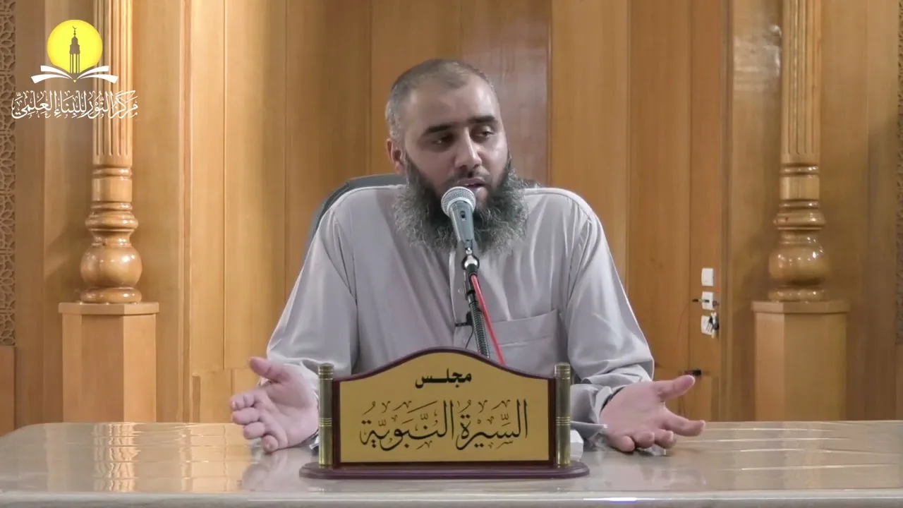 السيرة النبوية (16) اقتصاد قريش وإرهاصات النبوة || محمد بن محمد الأسطل