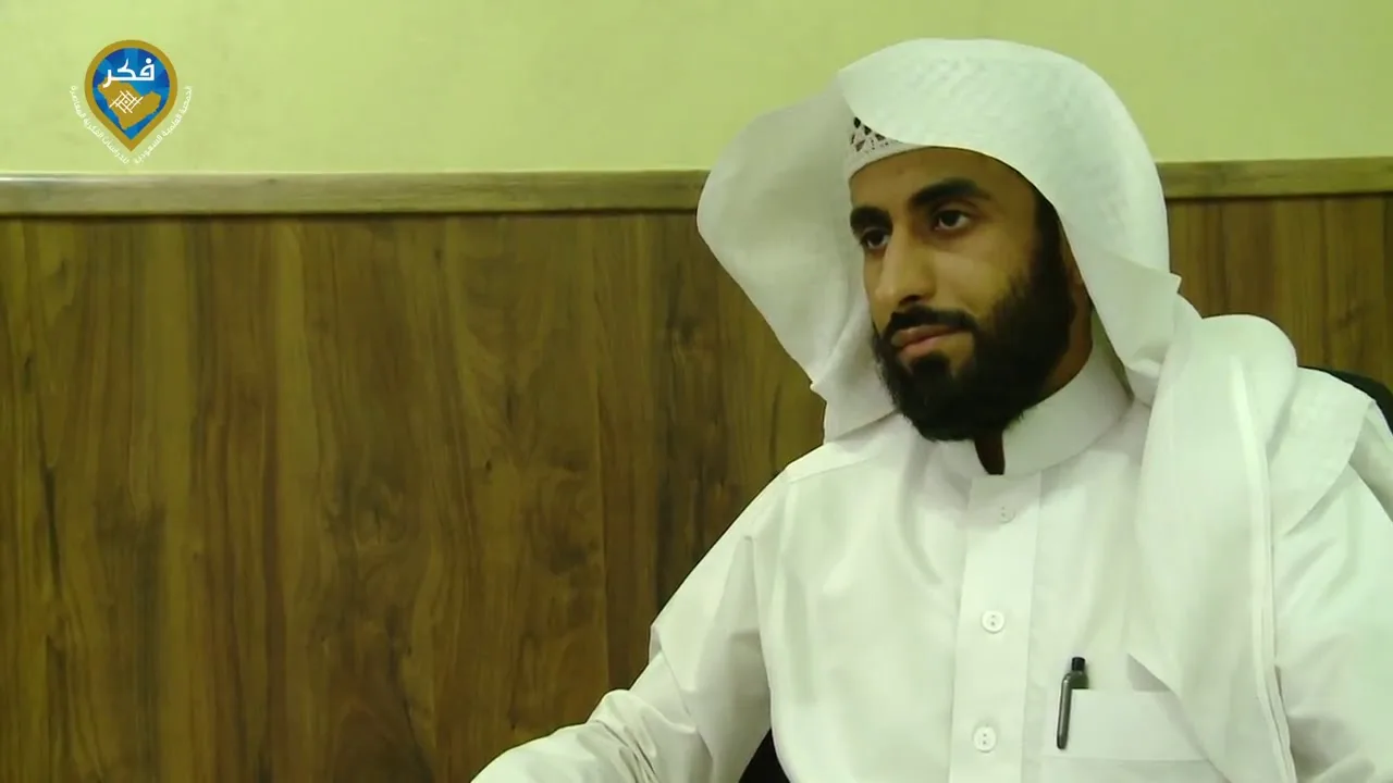 منهجية التفكير والاستدلال في القضايا الفكرية المعاصرة | د. فهد بن صالح العجلان