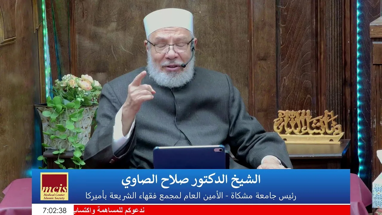 الاربعون النبوية في الشمائل المحمدية 40 - ما جاء في صفة وجه رسول الله