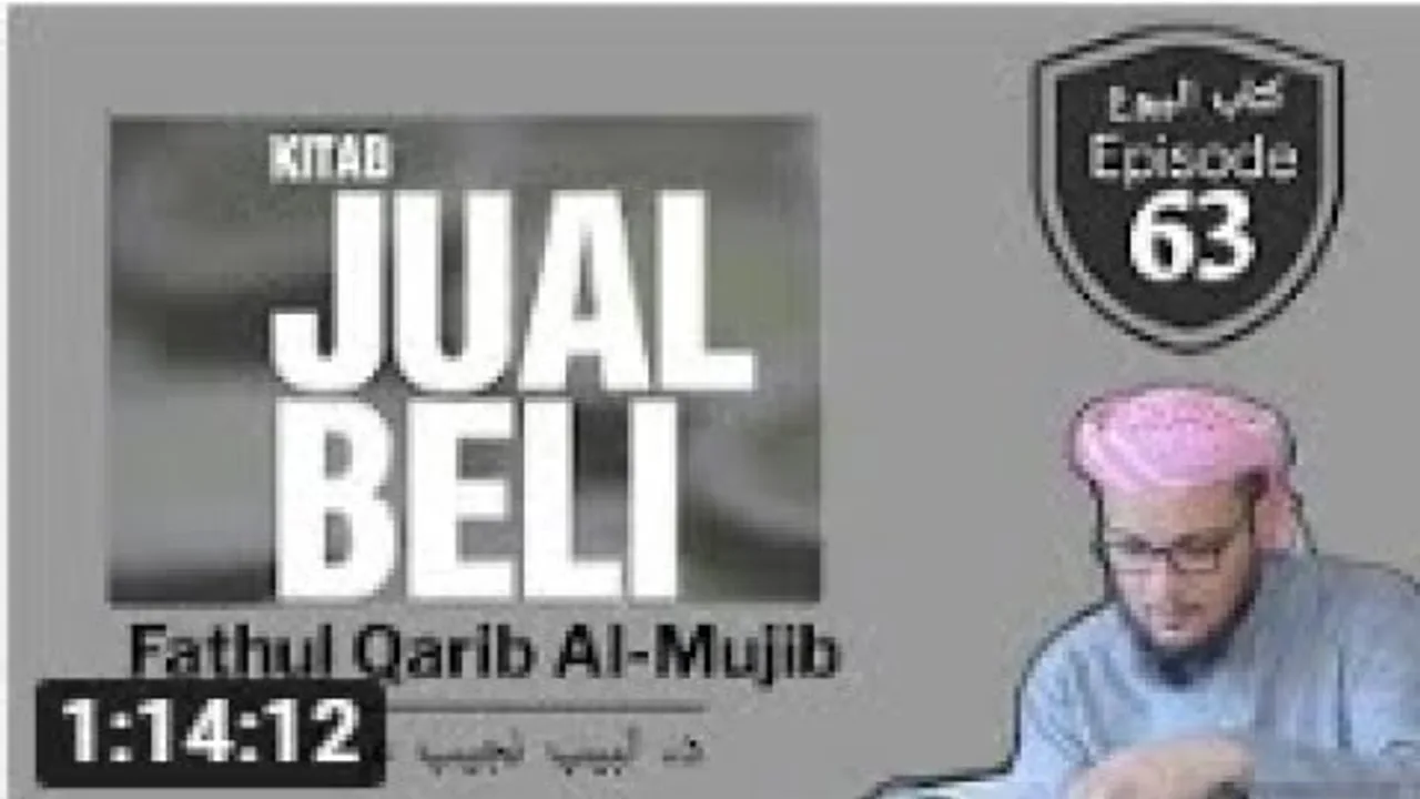 شرح فتح القريب المجيب 63   كتاب البيوع، الشركة 15