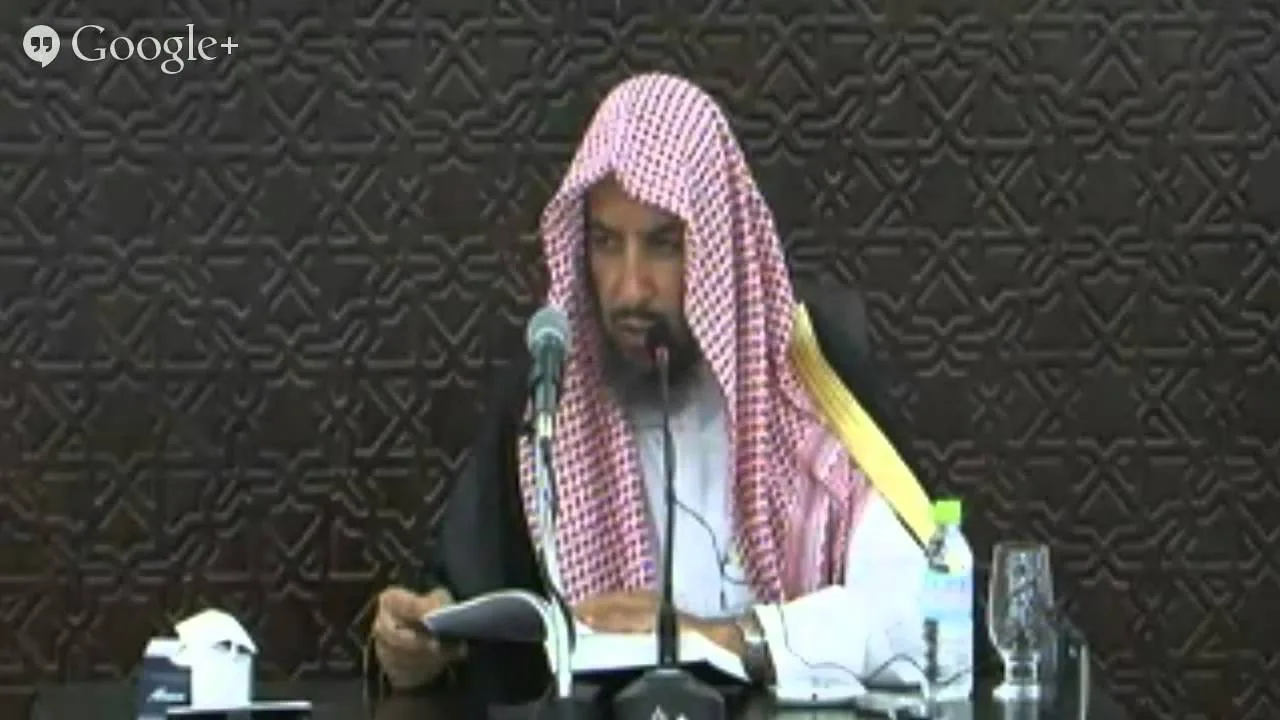 شرح روضة الناظر للشيخ سعد الشثرى 3/2/35
