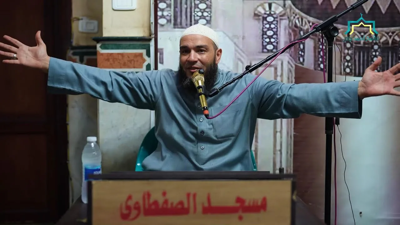 اللهم إني أعوذ بك من زوال نعمتك | د . أحمد جلال