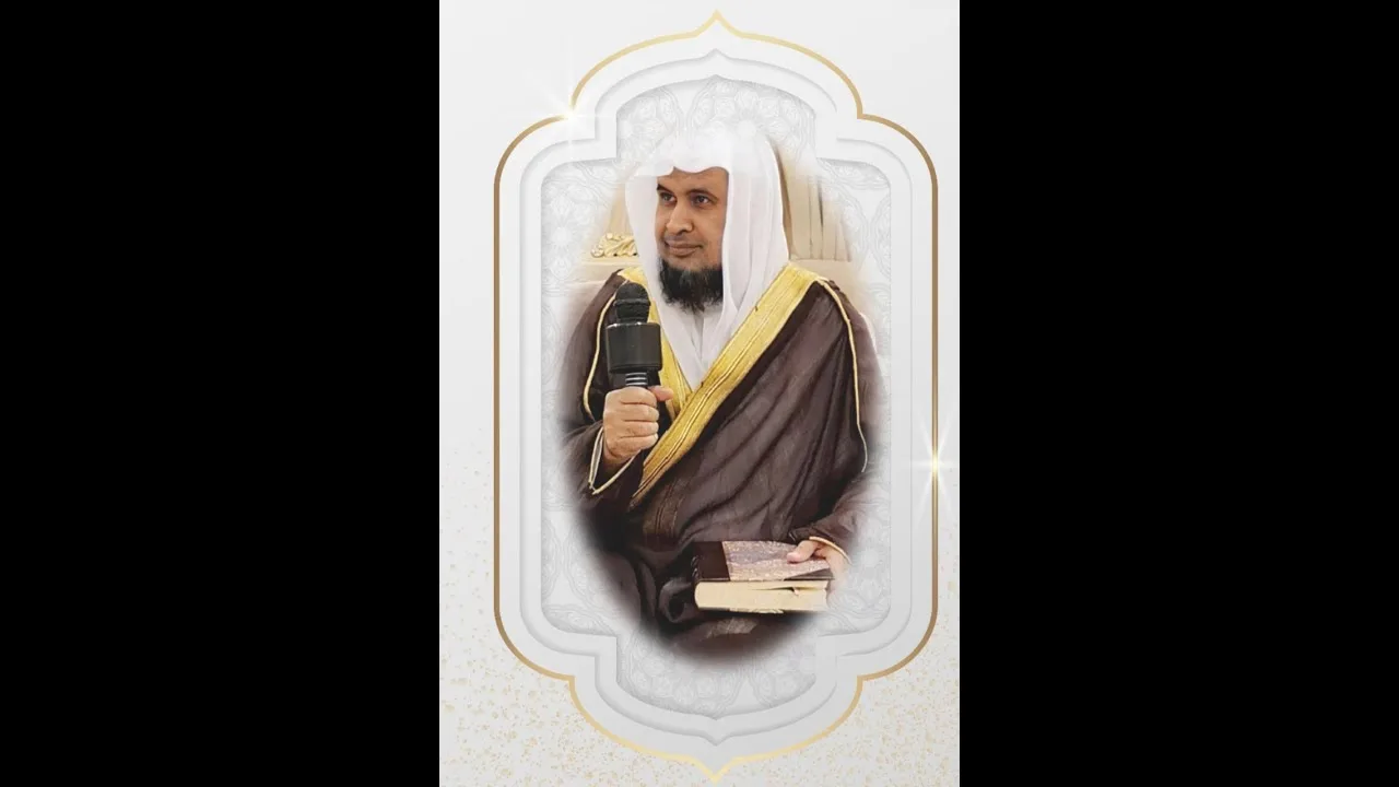 مفتاح جرد كتاب الورقات للجويني ( 2 ) لفضيلة الشيخ الدكتور/ أحمد بن مسفر العتيبي.