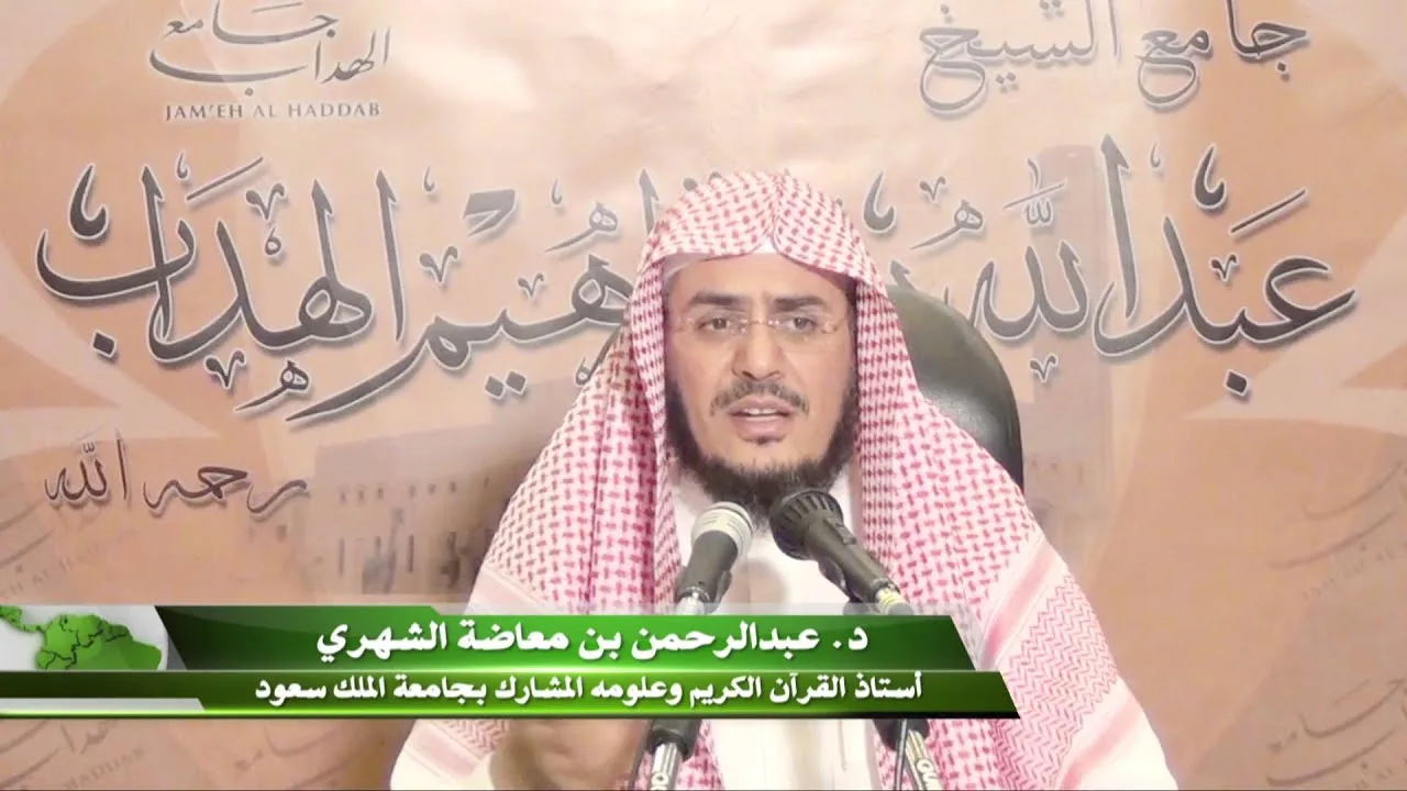 التعليق على تفسير البيضاوي – سورة البقرة [14] تفسير الآيتين 20 و21