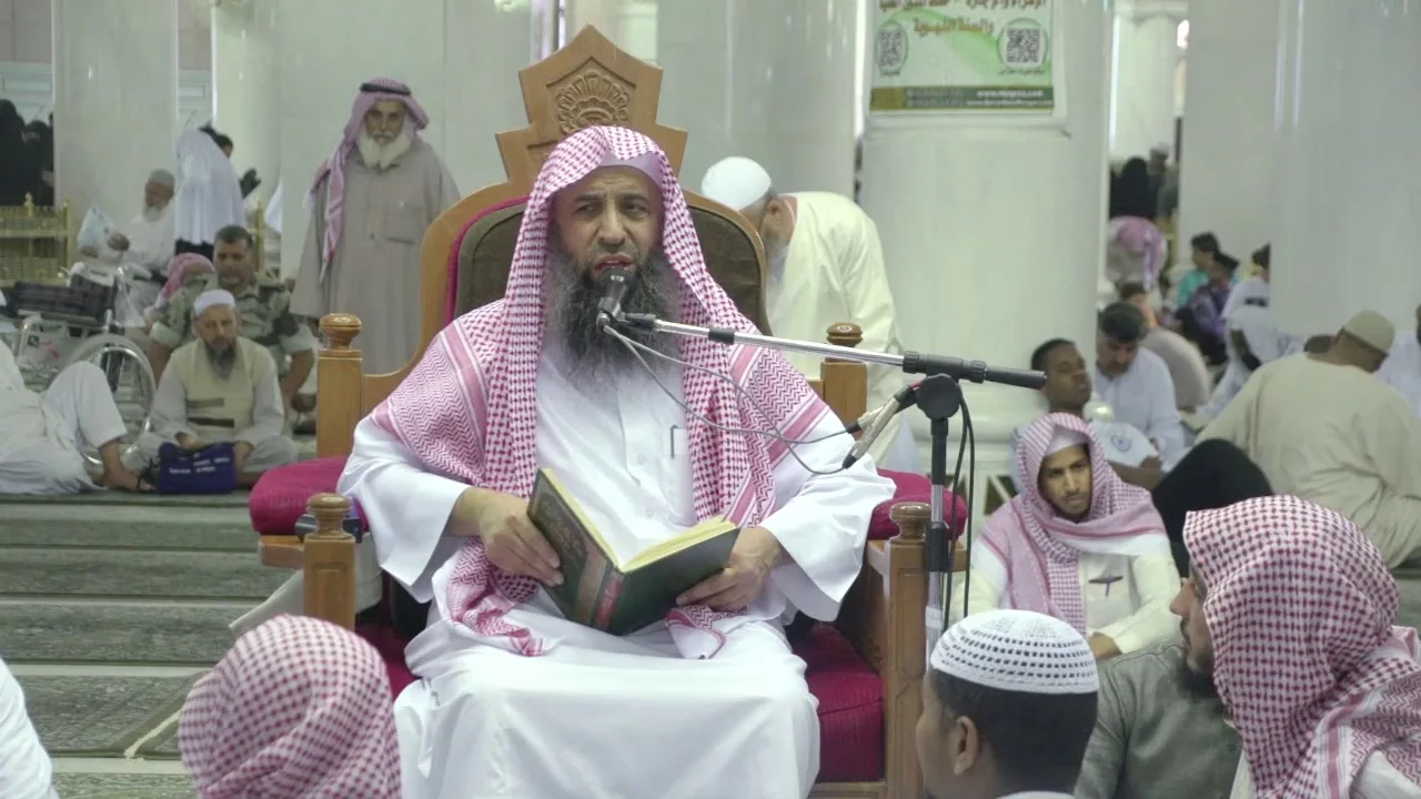 شرح صفة الصلاة النبي ﷺ للألباني رحمة الله  المجلس [ 03 ]- المسجد الحرام