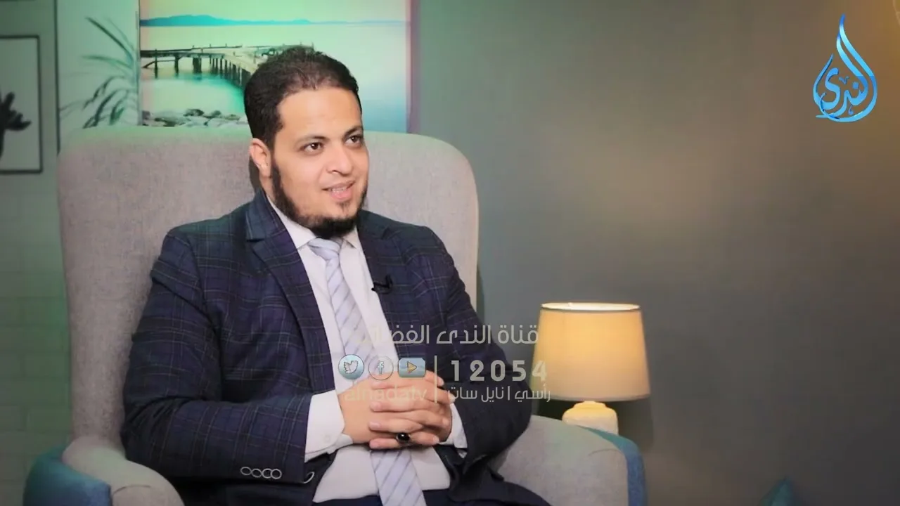 تفعيل ثقافة الاعتذار داخل الأسرة | من برنامج نقطة تحول |الشيخ محمد سعد الازهري د.أحمد الفولي