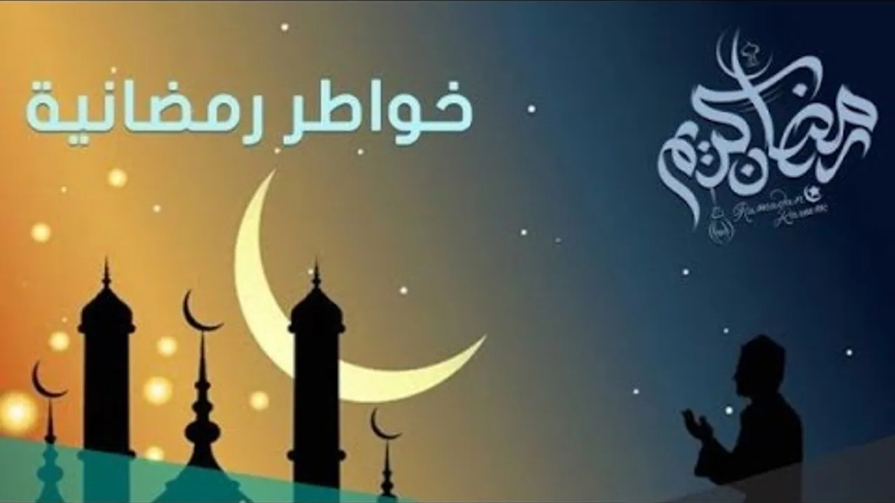 مدى مسؤولية الآباء عن تصرفات الأبناء| للشيخ الحويني
