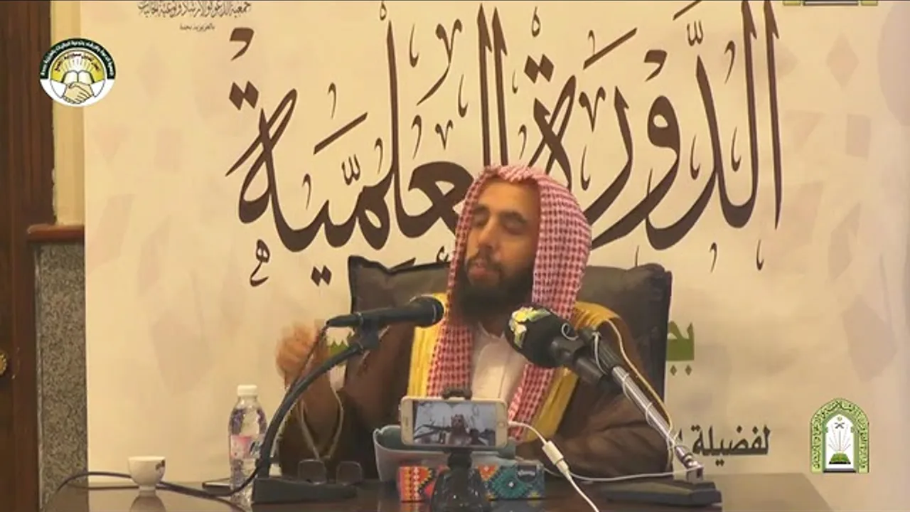 المجلس (2) | شرح رسالة لطيفة في أصول الفقه للعلامة ابن سعدي| الشيخ خالد المشيقح|#دروس_الشيخ_المشيقح