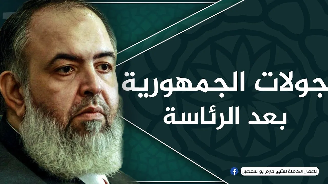 10- مؤتمر الشرقية فاقوس | 26-2-2013 | جولات الجمهورية بعد الرئاسة | حازم صلاح أبو اسماعيل