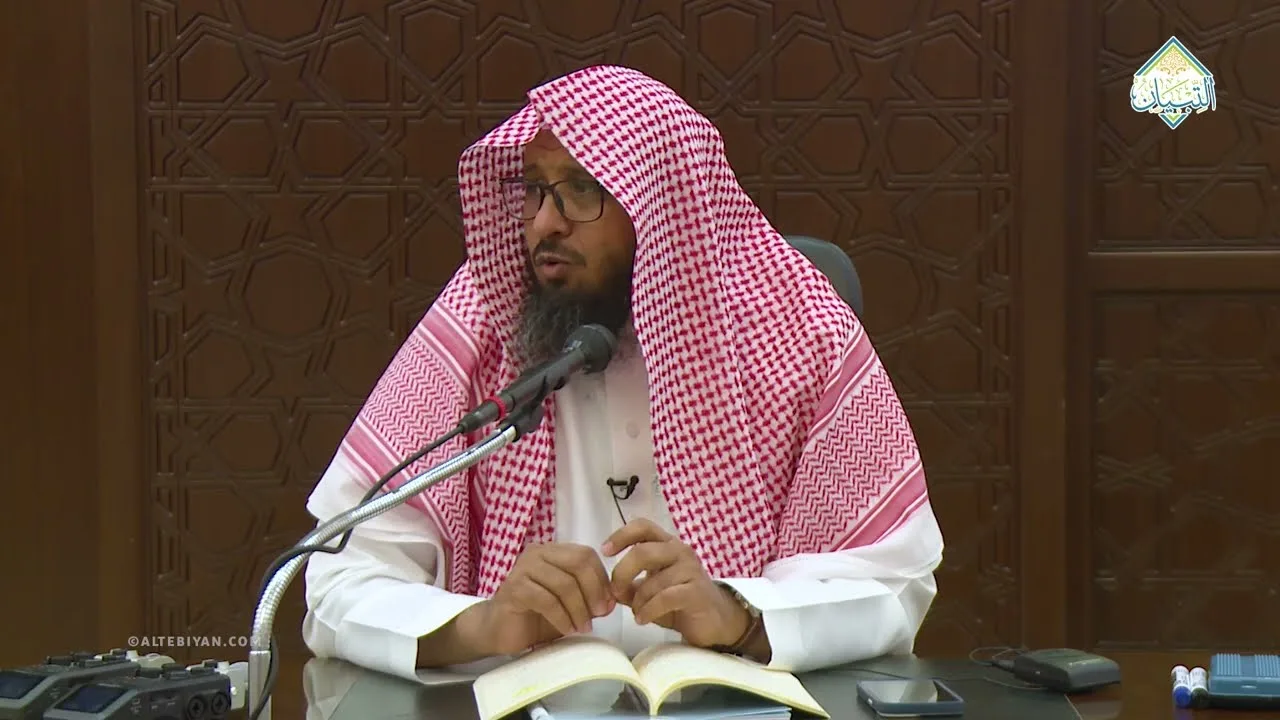 شرح كتاب نخبة الفكر | 07 | د. سعيد بن عبدالله الغامدي