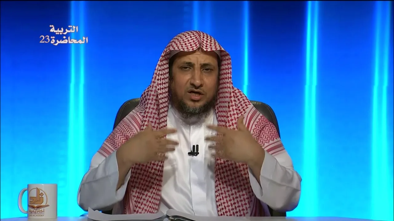 ثمرات المحاسبة - المحاضرة 23 -التربية الإسلامية - المستوى الثاني- د.عبد العزيز بن حميد الجهني