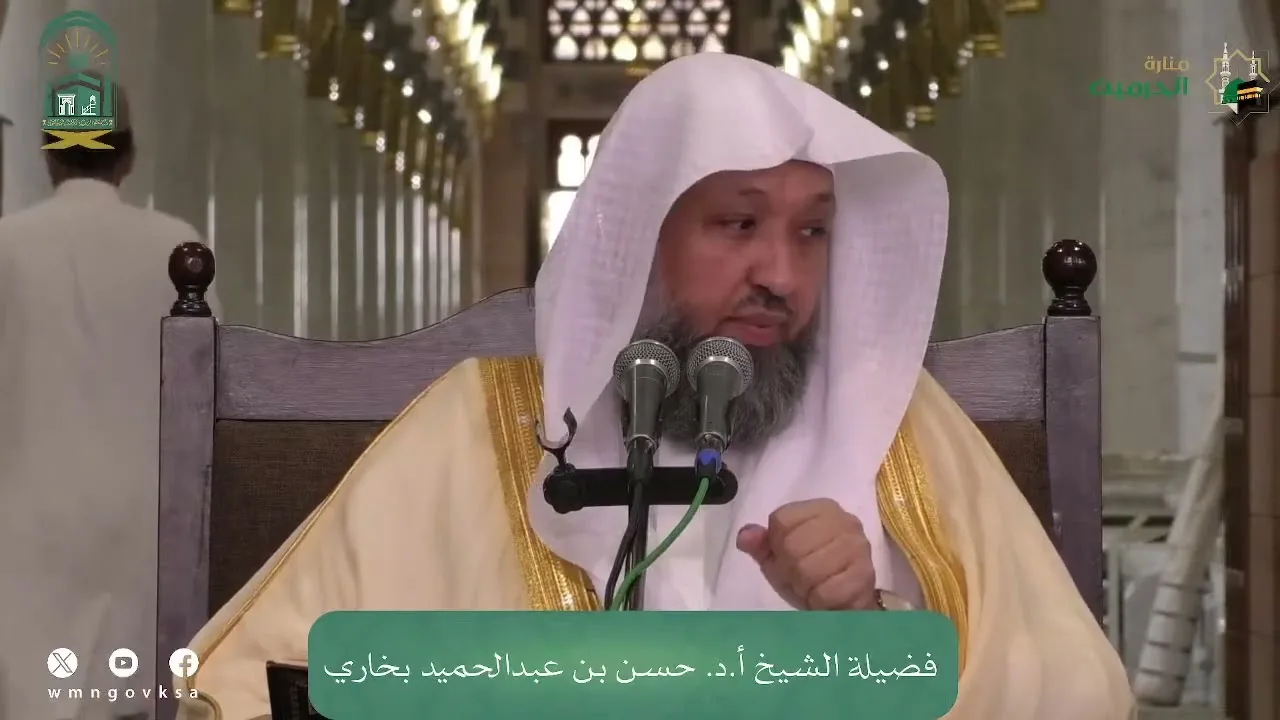 34 ( شرح مختصر التحرير - المنطوق والمفهوم 2 ) للشيخ حسن بخاري | 13-06-1446هـ
