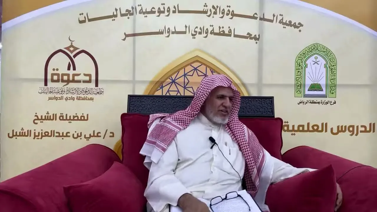 أ.د. علي الشبل | شرح أصول اعتقاد أهل السنة والجماعة للالكائي (29)