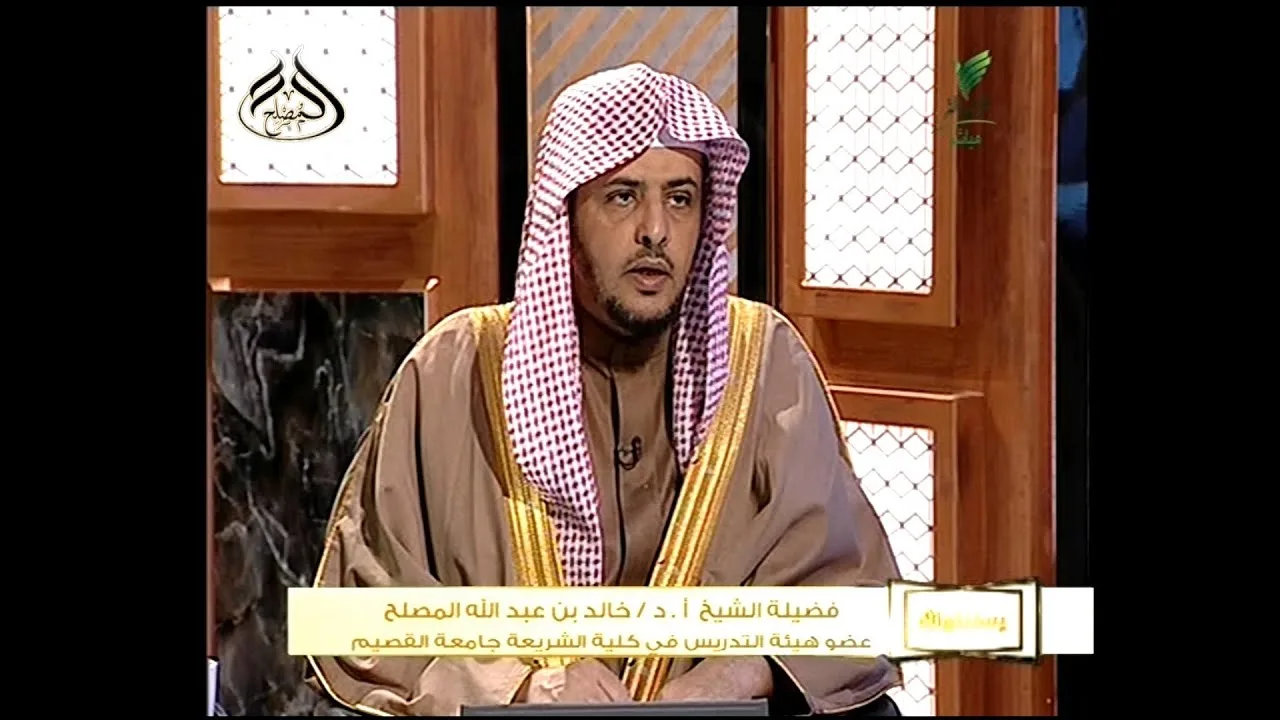 حلقة اليوم من برنامج يستفتونك مع الشيخ خالد المصلح 6/ 6 /1442 هـ