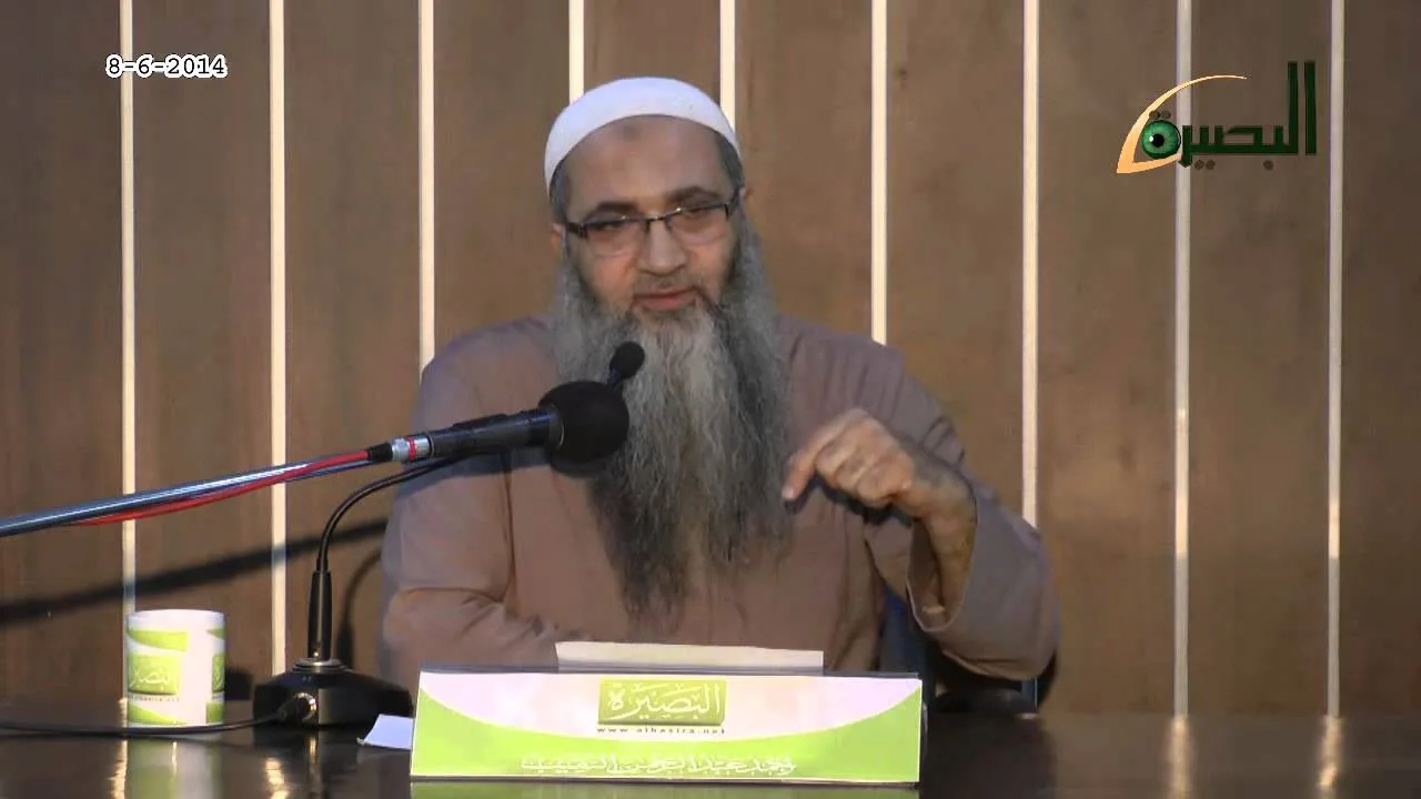 المجلس الثالث من شرح كتاب الإيمان من صحيح مسلم   عليه رحمة الله