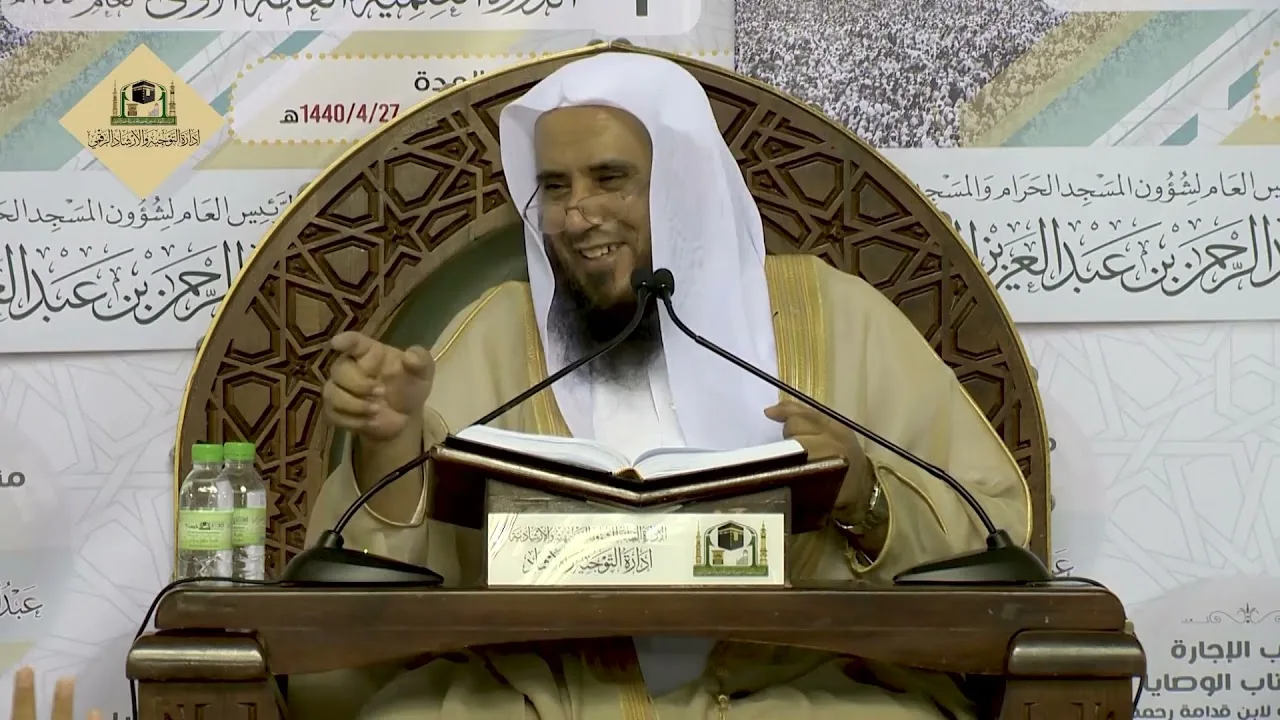 02   كتاب الإجارة إلى الوصايا من عمدة الفقه 2 5  لفضيلة الشيخ أ د سعد الخثلان