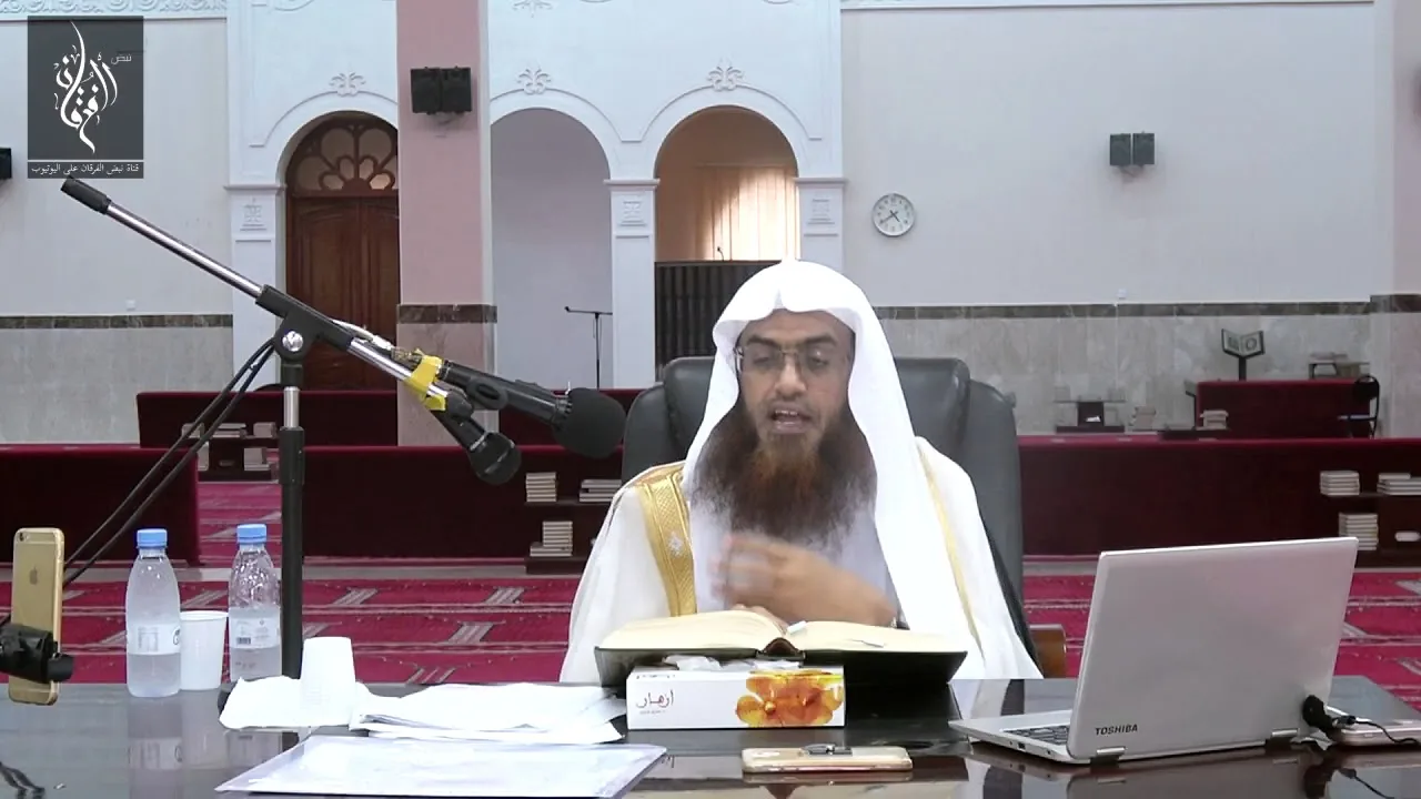 المجالس الحديثية في قراءة كتاب الموطأ | الشيخ عمر زعلة | الثالث عشر