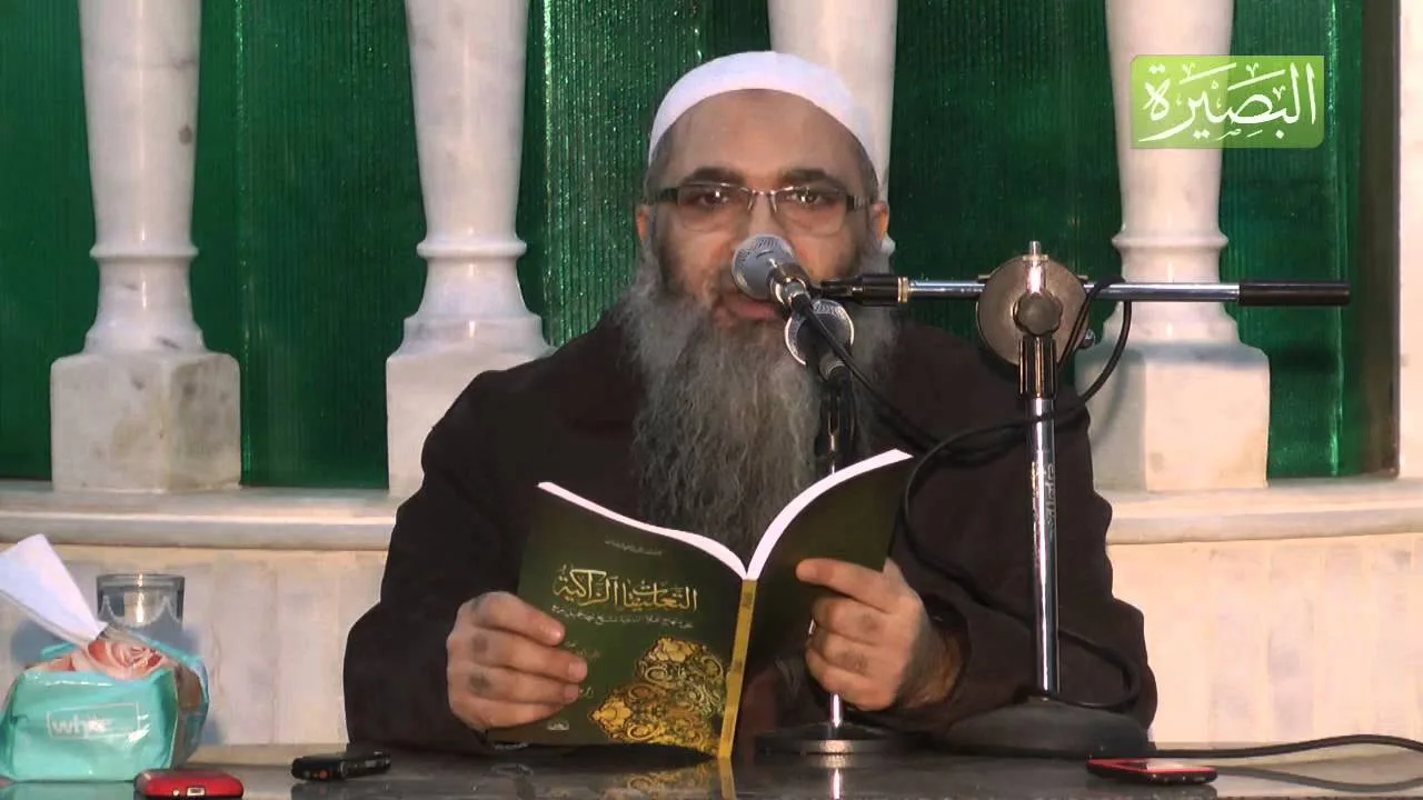المجلس الثامن منهاج الفرقة الناجية  الكلام المجمل في شهادة أن محمدا رسول الله