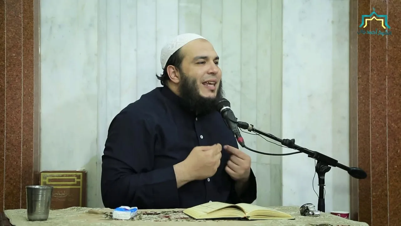 أسباب الثبات " معرفة الله " | اللقاء ( 04 ) | #مجالس_قرآنية | الشيخ أحمد جلال